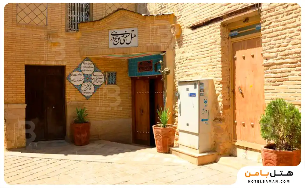 هتل سنتی پنج دری